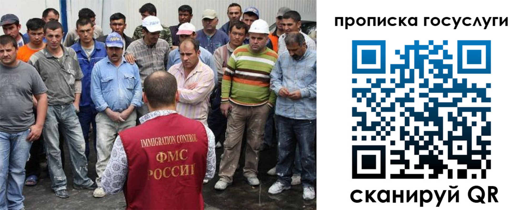 прописка для кредита в Уварово