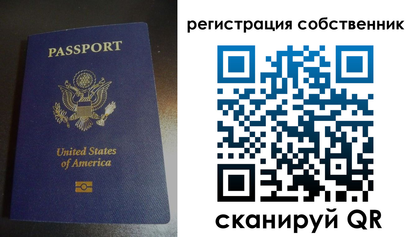 временная регистрация поиск в Уварово