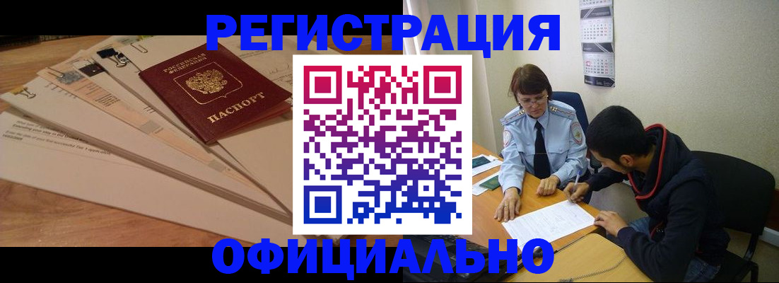 пропишу в квартире в Уварово